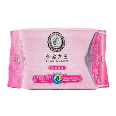 全棉时代<em>奈丝女王</em>纯棉网孔系列量多日用一般