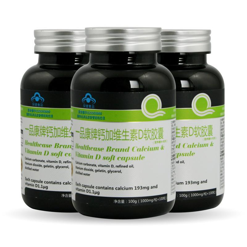 一品康牌 钙加维生素D软胶囊100粒【报价、价格、评测、参数】_维生素\/矿物质_苏宁易购