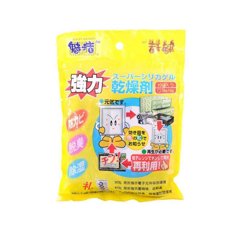 市民自动应对“暴力梅” 除湿、防潮神器成必囤单品