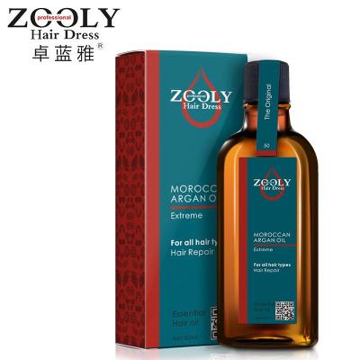 卓蓝雅Moroccanoil摩洛哥 干枯<em>毛糙</em>修复<em>发</em>尾油