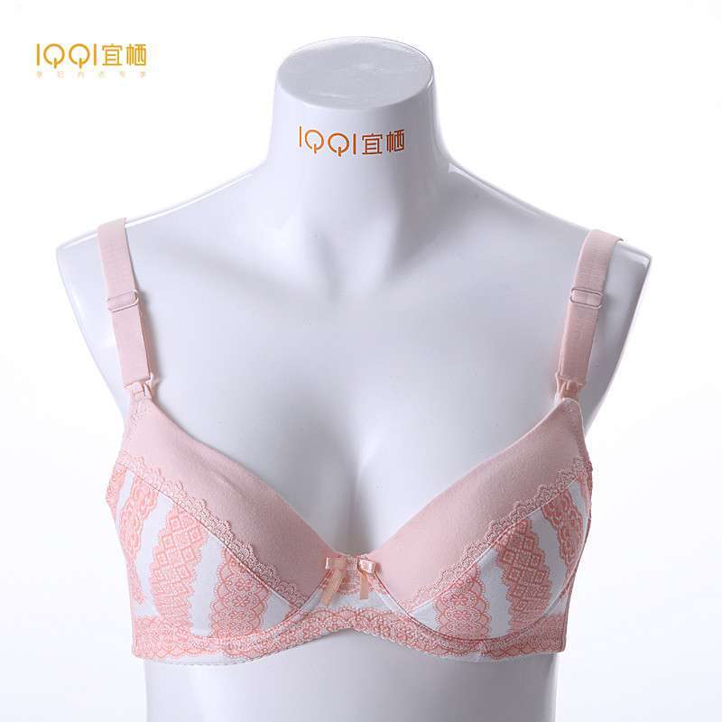 宜栖特卖会 <em>孕妇文胸 90</em>B 7款 哺乳喂奶产妇内