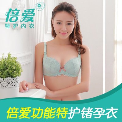 倍爱哺乳<em>文胸</em> 上开扣孕妇内衣<em>胸罩大罩杯</em>防下