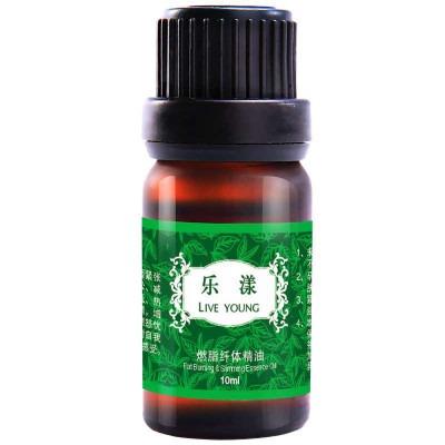 乐漾燃脂纤体精油10ml+瘦腿瘦肚子瘦腰4瓶一