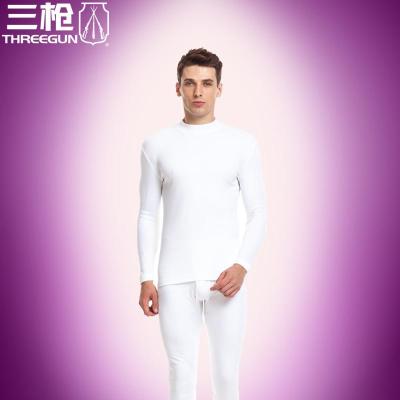 三枪正品 男100%纯棉内衣套装 男式棉毛衫棉