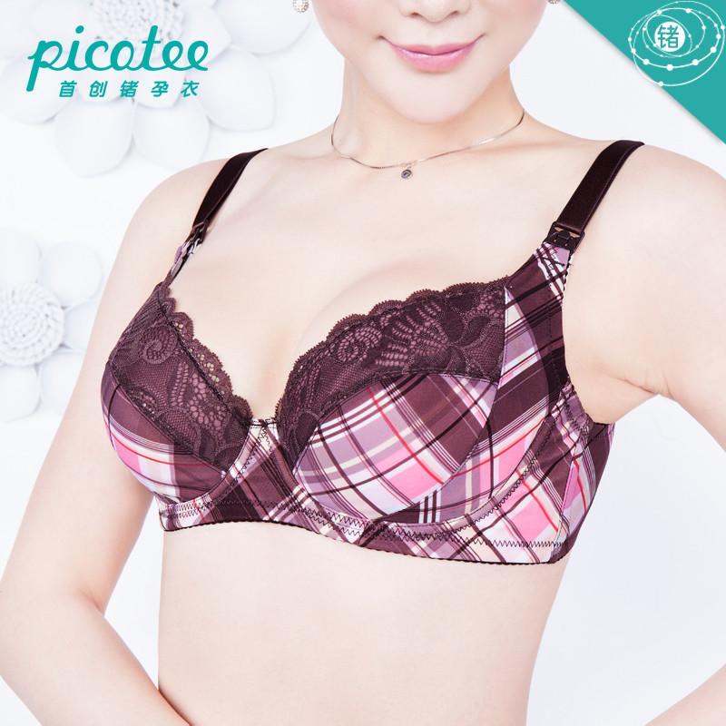 巧克力锗<em>文胸 防下垂喂奶</em>孕妇内衣哺乳期文胸
