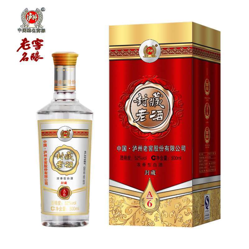 泸州老窖老酒