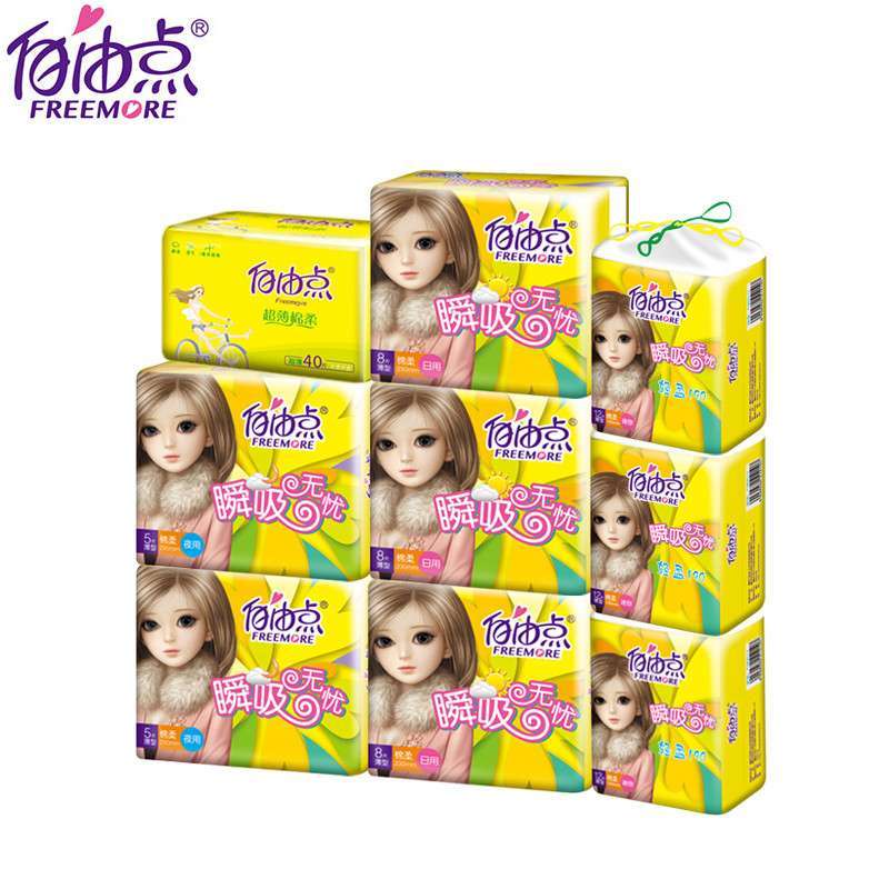 自由点 瞬吸无忧棉柔卫生巾 护垫40+迷你36片