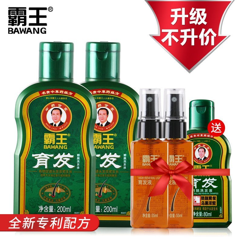 霸王育发防脱洗发水200ml 2件套 防脱发生发增