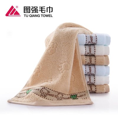 图强可爱纯棉童巾 4条装 儿童毛巾 洗脸巾 白色