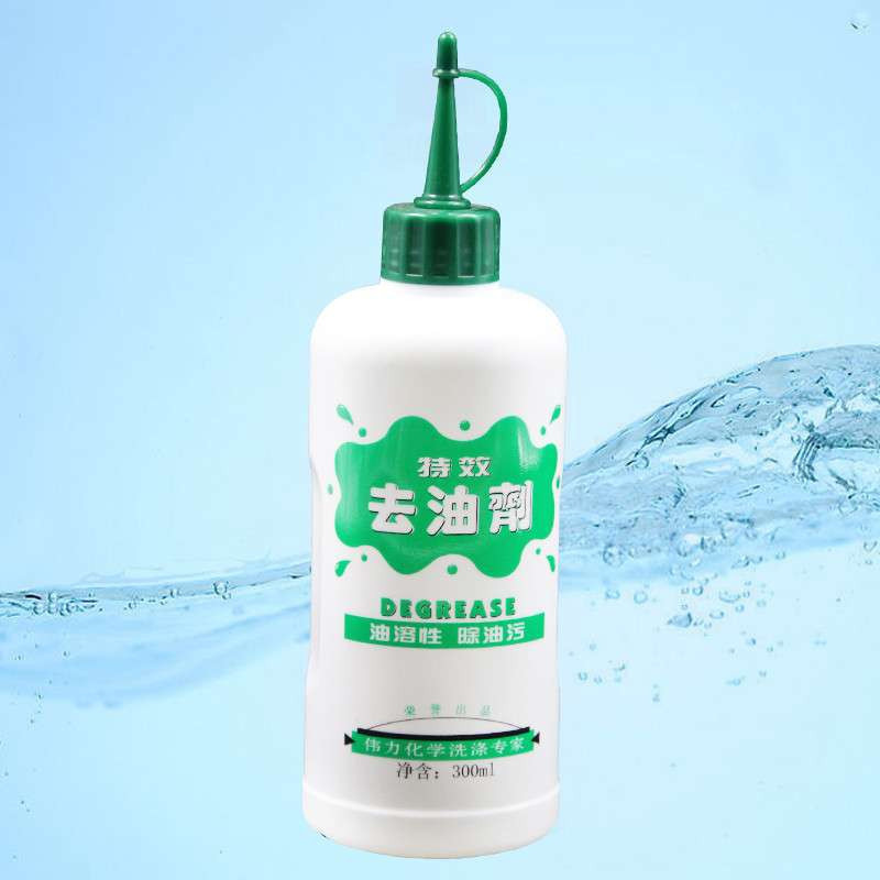 天津伟力特效去油剂