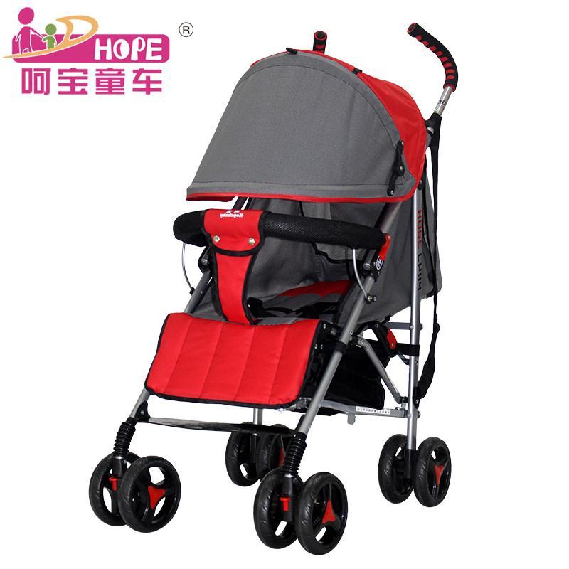 呵宝童车轻便可折叠婴儿车可坐可躺冬夏两用带