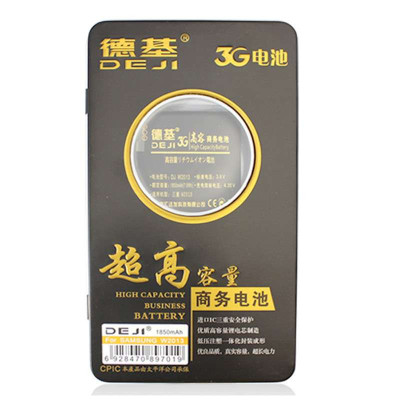 德基 三星 W2013 手机电板 I997 I8750 S7530 