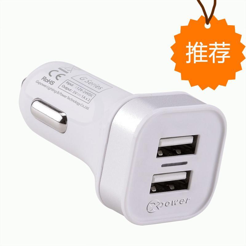 车载吸尘器充电_三星车载充电器_车载无线充电技术