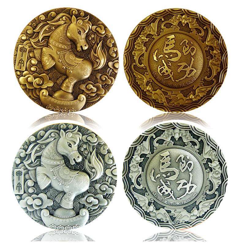 沈阳造币厂 马到成功生肖 小铜章加小银章