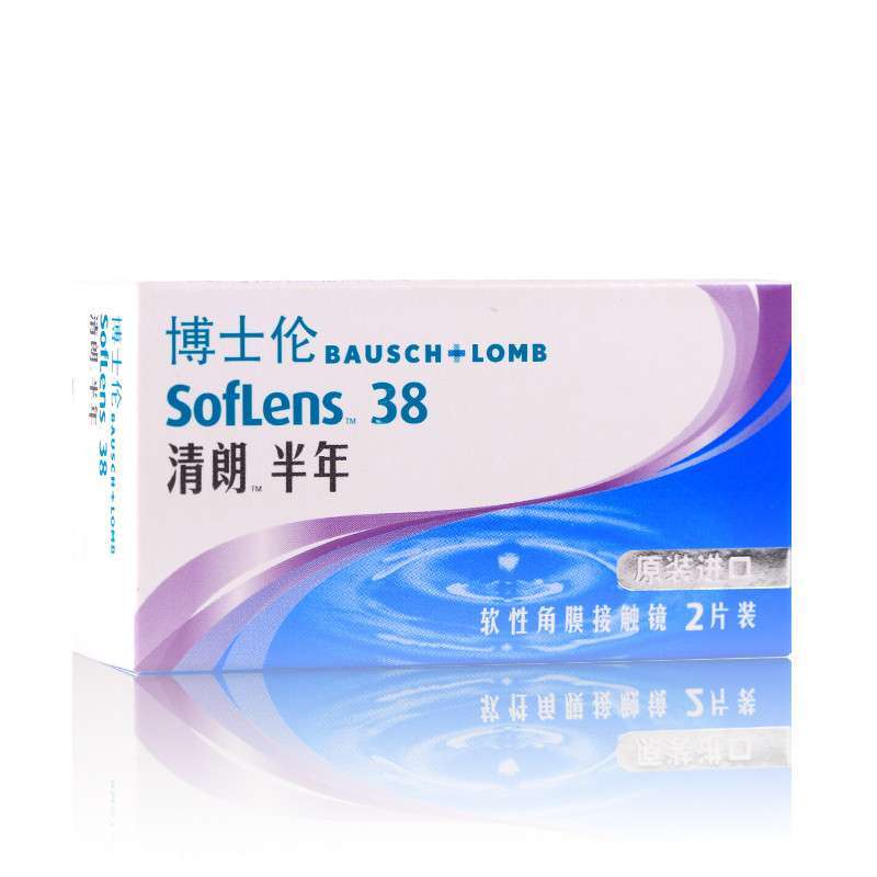 博士伦SofLens38原装进口清朗隐形眼镜半年抛2片装【报价、价格、评测、参数】_眼镜_苏宁易购