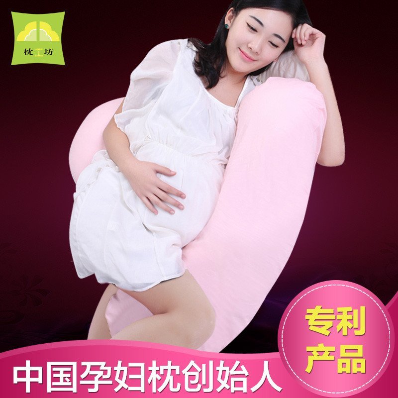 枕工坊第六代孕妇枕头护腰枕侧睡枕ZGF-YF61