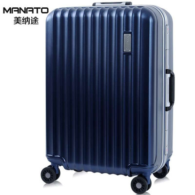 manato美纳途高档深