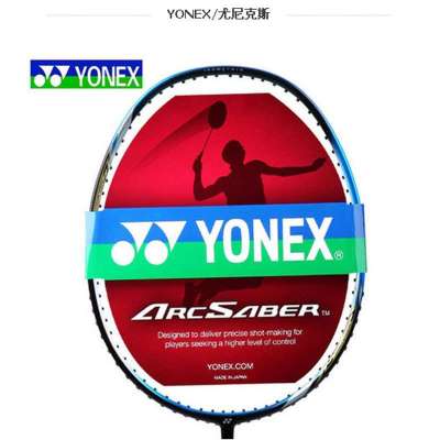 第一拍就选对：聊聊尤尼克斯NF-10S这款‘刚刚好’的入门拍