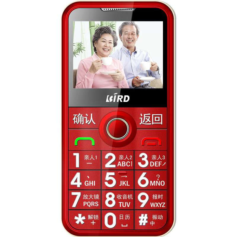 波导S169 GSM手写老人手机 红色