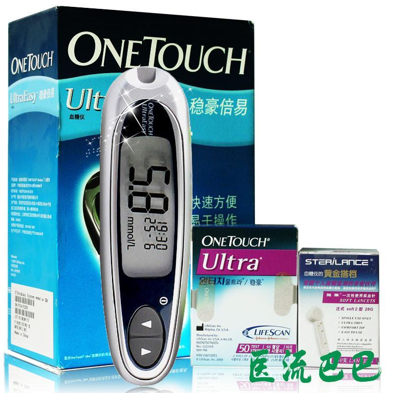 强生血糖仪稳豪倍易型 家用血糖测试仪测血糖