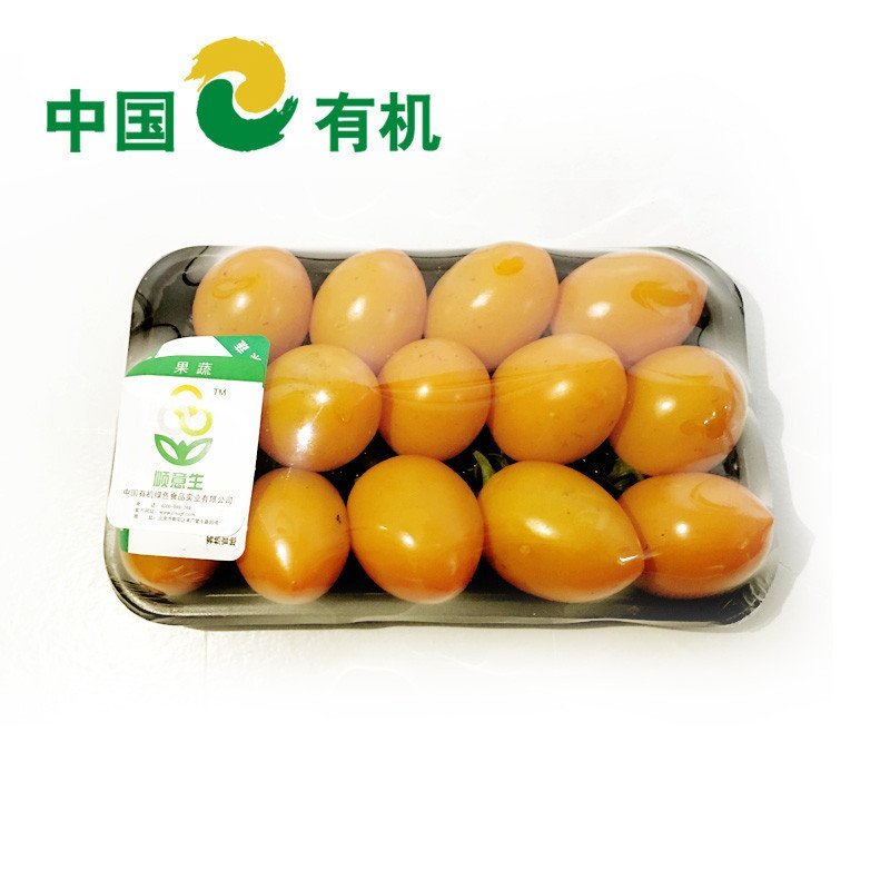 中国有机绿色食品专营 黄圣女果 500g