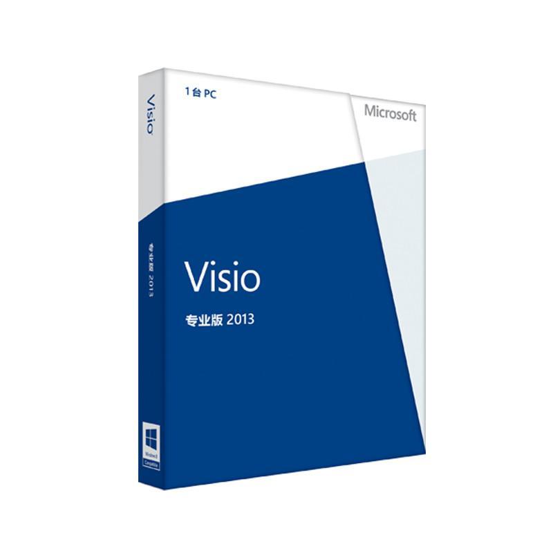 微软 图表制作软件\/Visio Pro 2013 中文专业版