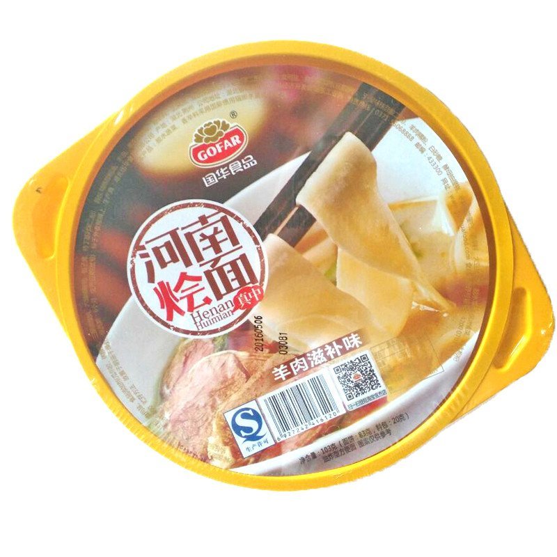 国华食品 河南烩面 羊肉辣味 103g×12桶 速食面 方便面 麻辣