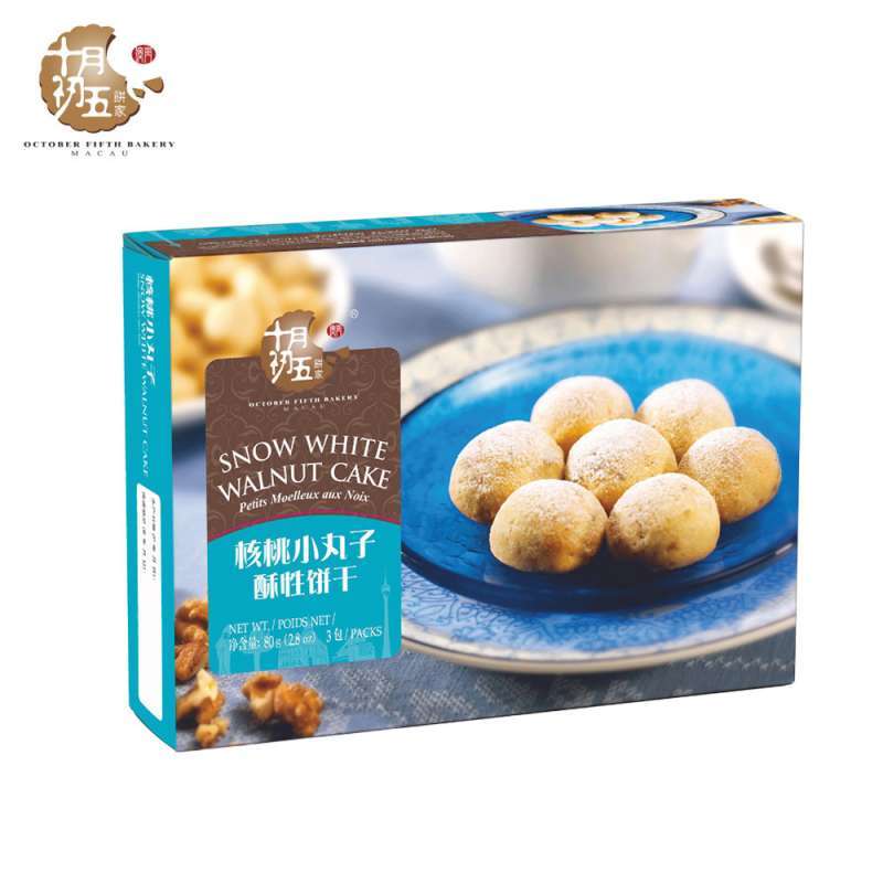 澳门特产 十月初五 休闲零食品下午茶 核桃小丸