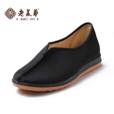 老美华 中老年鞋 爸爸鞋 老北京布鞋 14c61005 黑色 38码