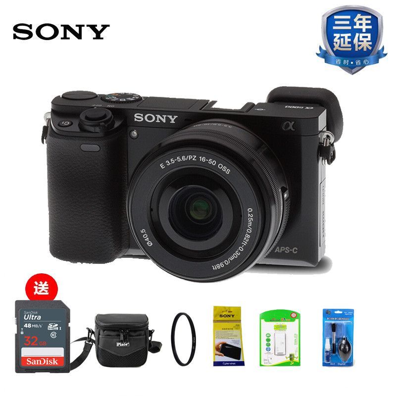 索尼(SONY) 微单相机 ILCE-6000L (16-50mm)