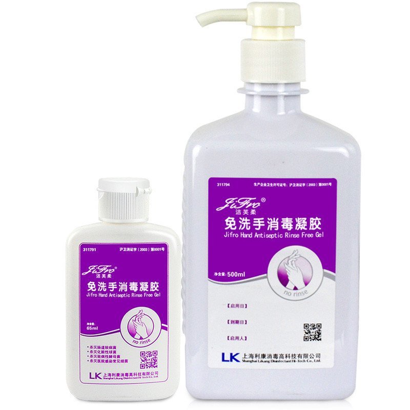 ܽ ҽˮϴҺ 500ml+65ml  Ԥh7n9
