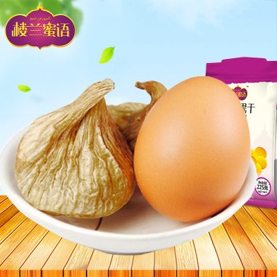 新疆无花果干批发 土耳其无花果干