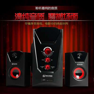 果歌 TSS-F07 2.1声道电脑音箱 低音炮 多媒体