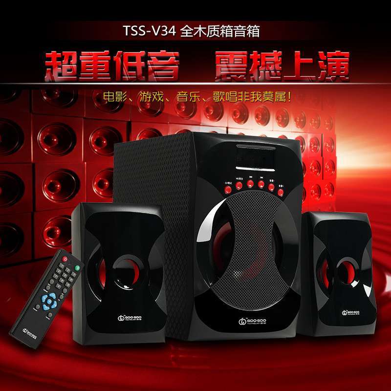 【果歌数码】果歌 TSS-V34 2.1台式电脑音箱