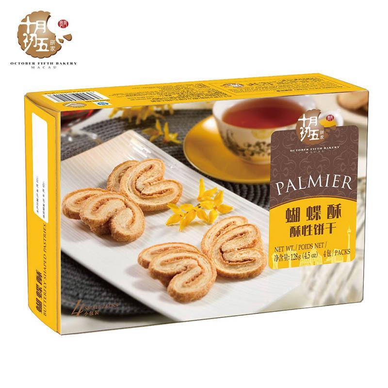 澳门特产 十月初五 休闲零食品下午茶 蝴蝶酥1