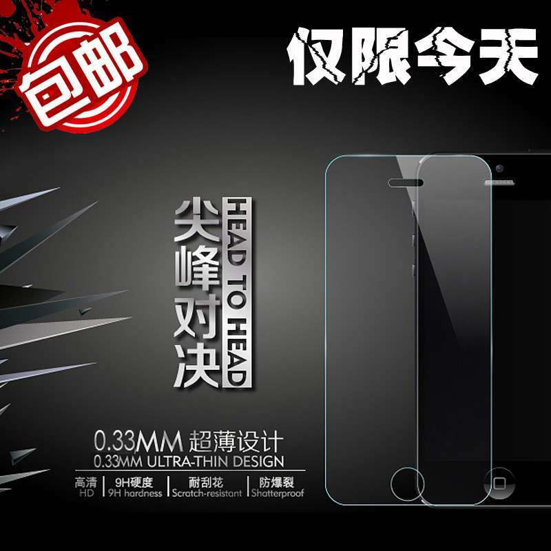 小米2玻璃贴膜 小米钢化膜 小米MI手机钢化膜