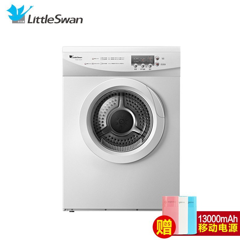 小天鹅干衣机TH60-Z020