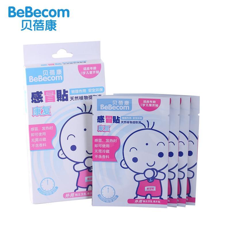 贝蓓康 感冒贴 4片\/盒