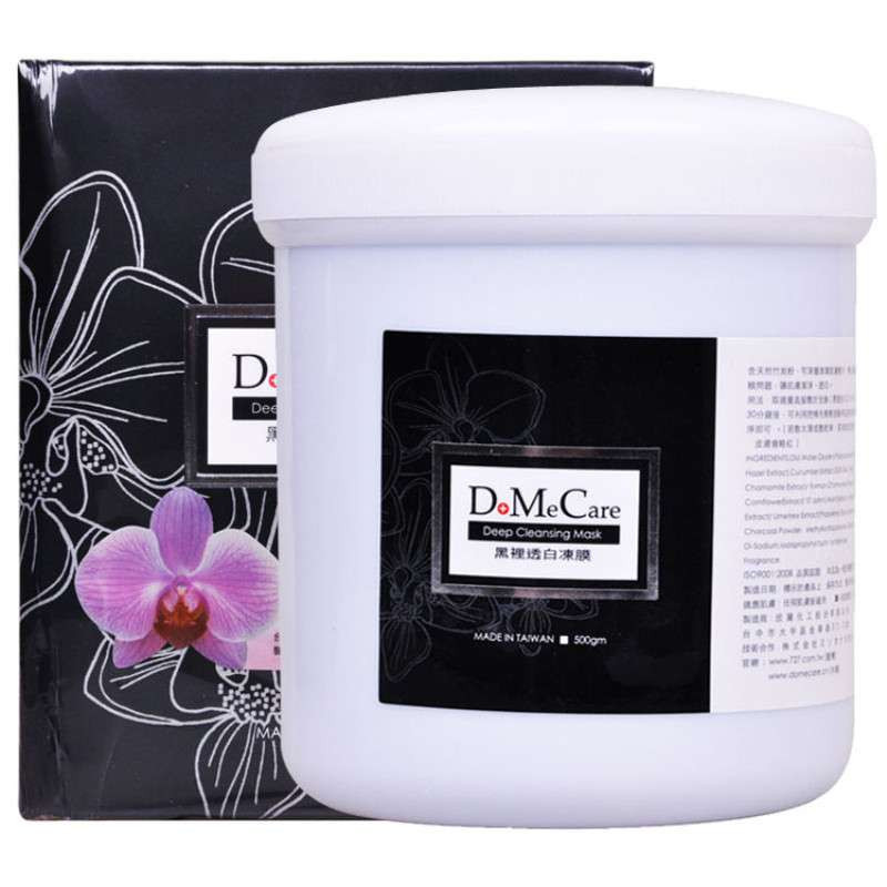 欣兰DMC 黑里透白冻膜500g
