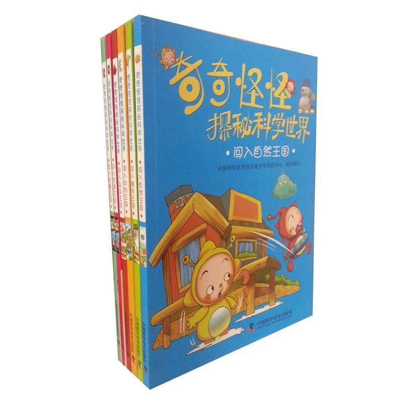 奇奇怪怪探秘科学世界(6册)荣获中国桂冠童书