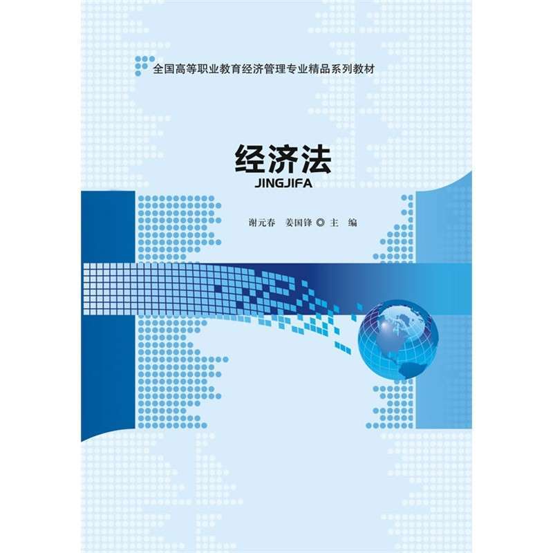 经济学原理都有什么原理_经济学原理曼昆