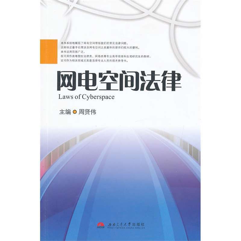 苏州交通违章查询网电子眼拍照到的违章网上能