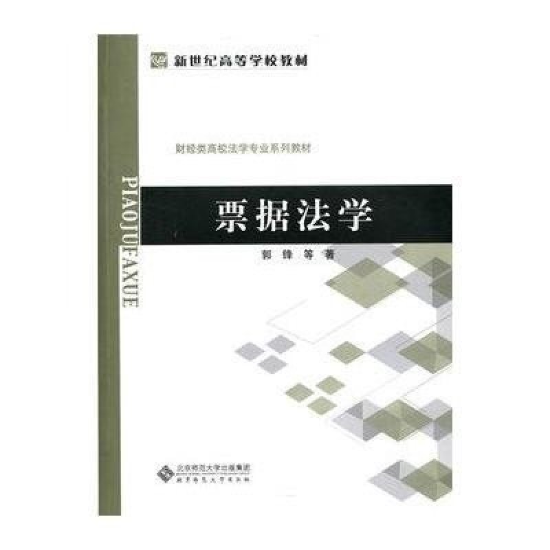 职高专系列规划教材:MySQL数据库实用教程,石