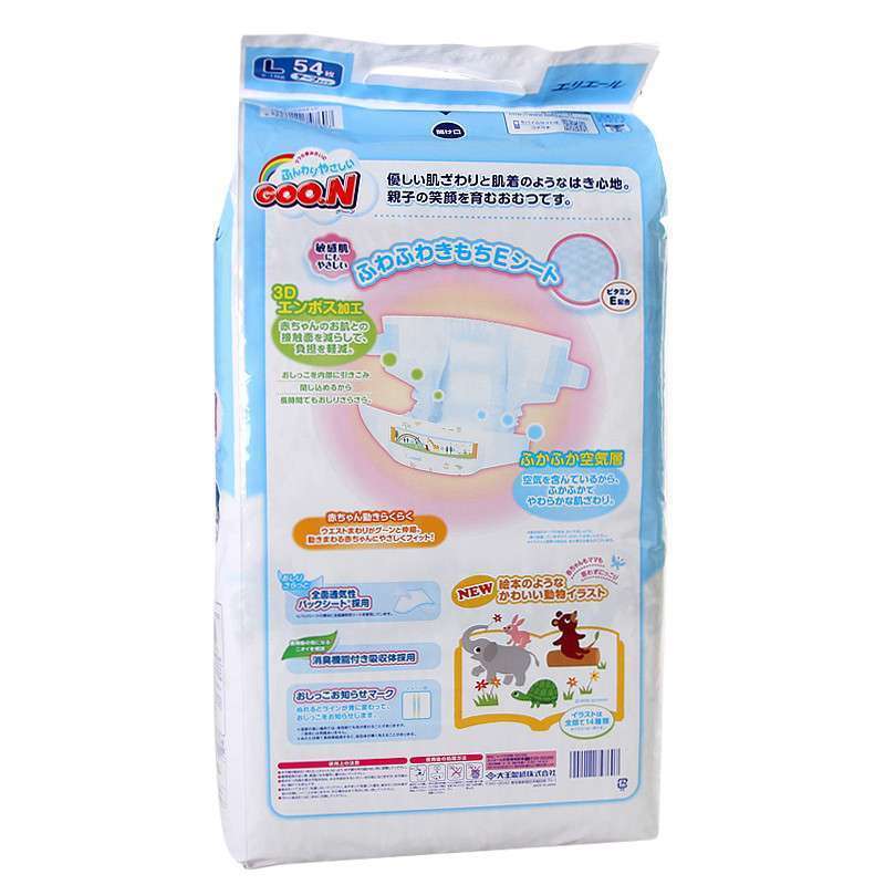 新生儿尿不湿l相关产品 哪几个牌子好