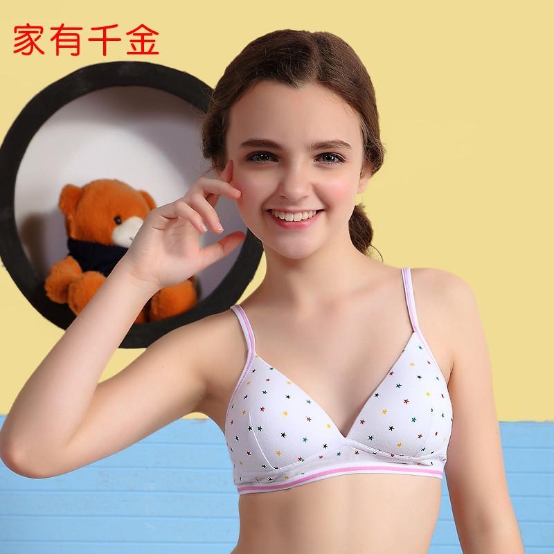 纯棉繁星设计发育期少女<em>文胸</em>中学<em>生</em>内衣<em>乳罩</em>薄