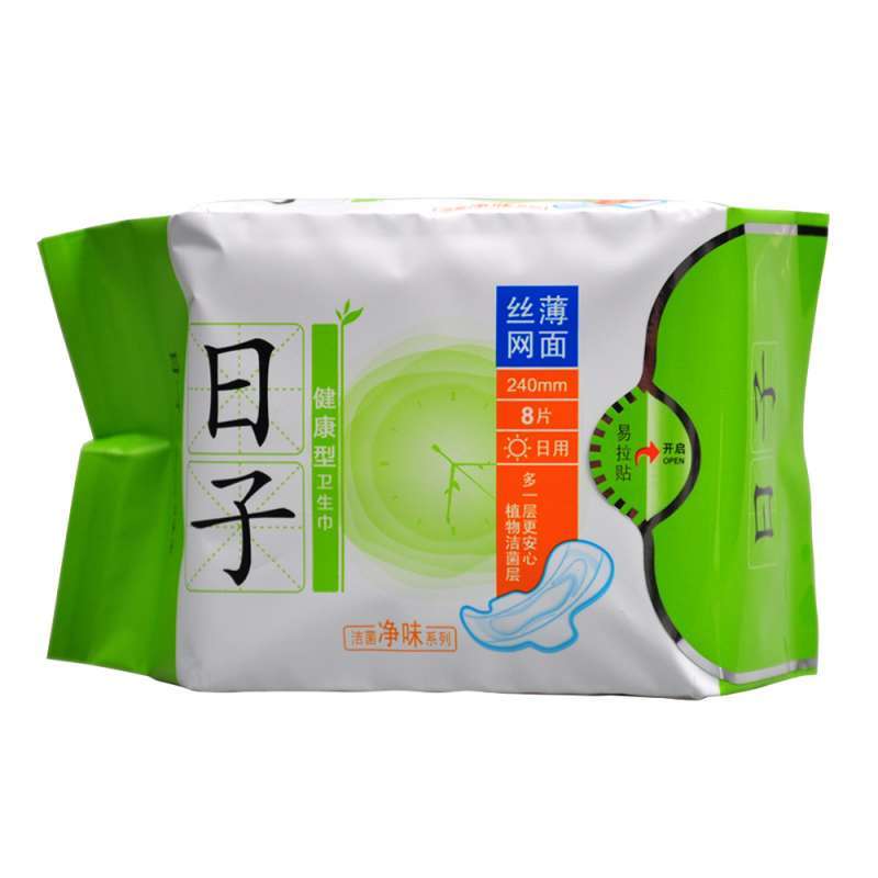日·子 2014新品云南白药清逸堂日子卫生巾洁