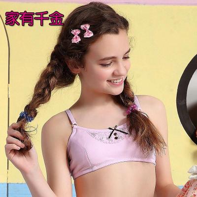 薄款背心款<em>少女文胸</em>无钢圈<em>奶罩</em> 纯棉发育初期
