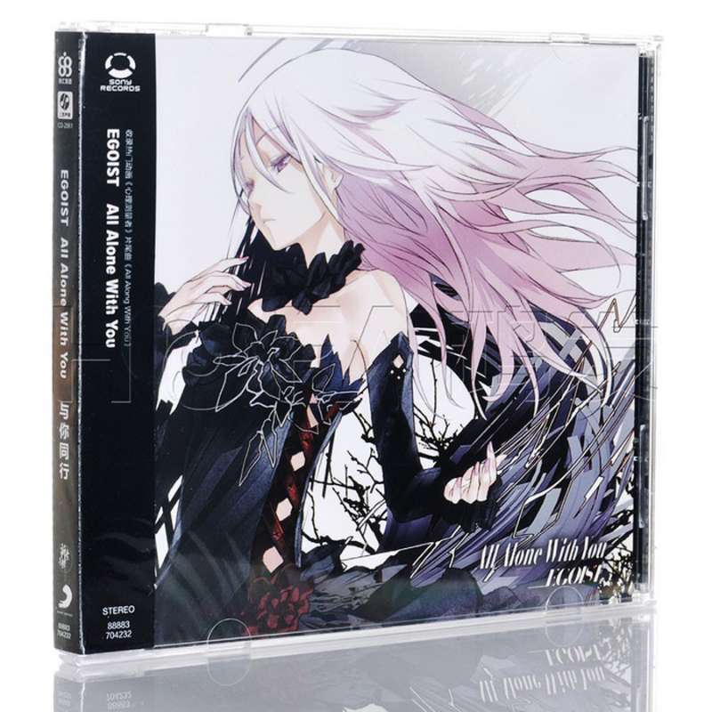 EGOIST:All Alone With You(CD 独家随碟附精美