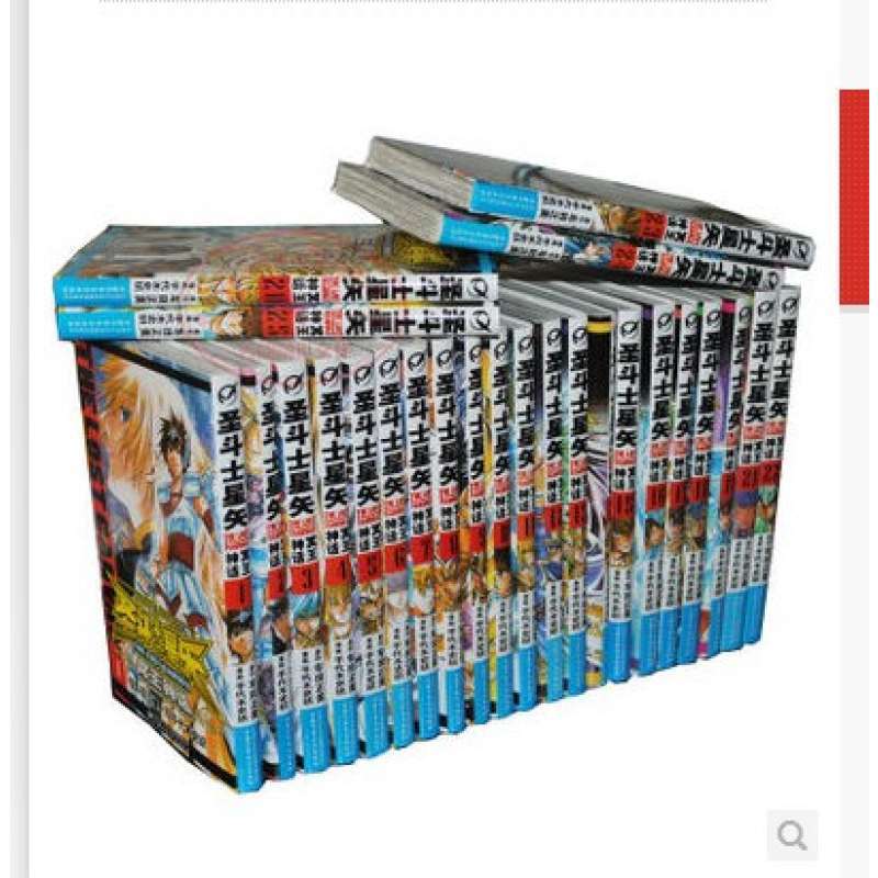 圣斗士星矢25圣斗士星矢冥王神话1-25册漫画