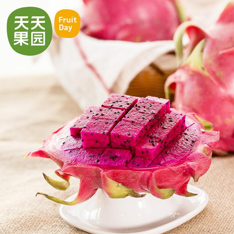 【天天果园】越南红心火龙果 5斤装 新鲜进口